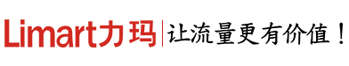 東莞市力瑪網(wǎng)絡(luò)科技有限公司